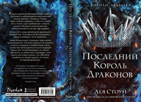 Книги издательства Фридом