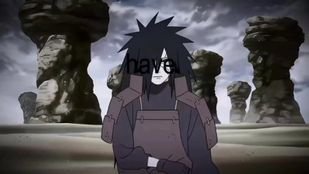 Мадара Катон