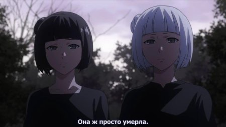 Токийский гуль сестры Ясухиса