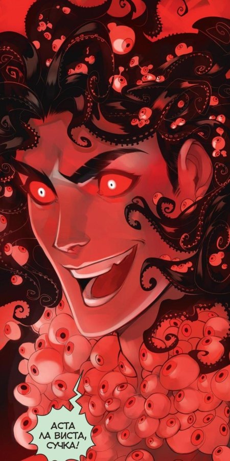 Балор Бесобой