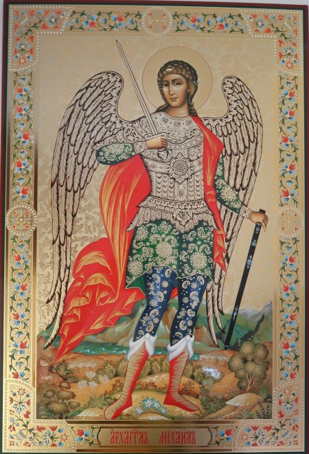 Икона Святой Архангел Михаил