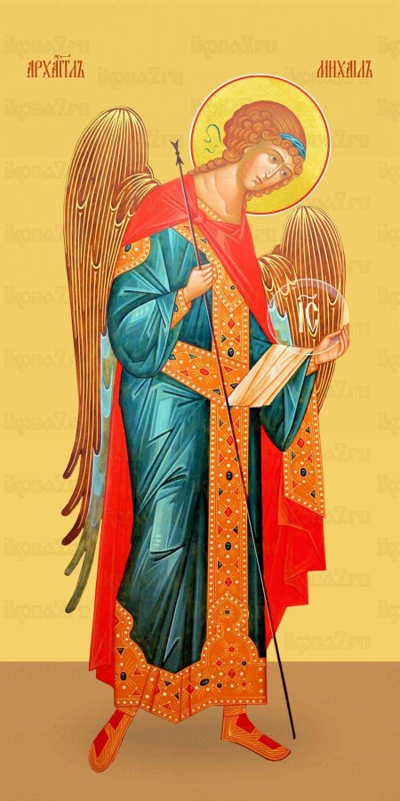 Икона Архангела Михаила