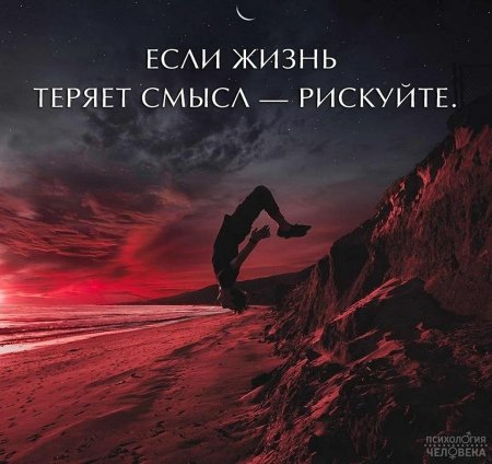 Красивые цитаты на аватарку