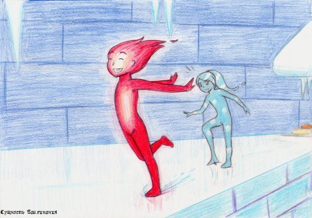 Огонь и вода арт