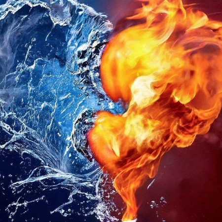 Между огнем и водой