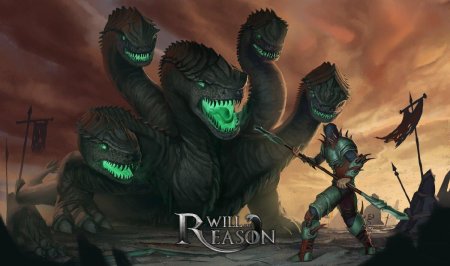 Трехголовая гидра