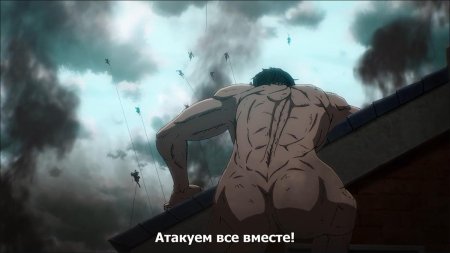 Атака титанов 4 сезон 28 серия