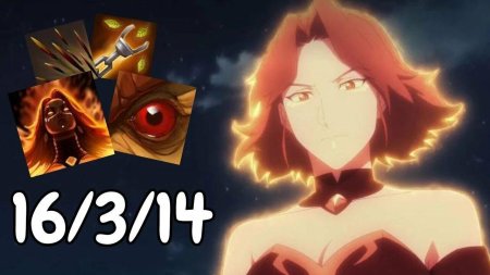 Лина дота кровь дракона