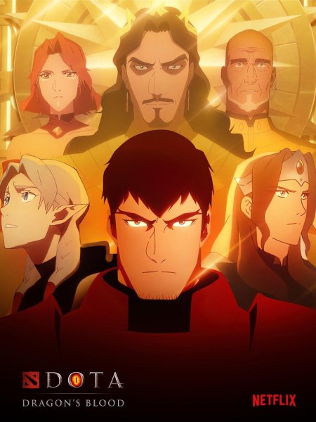 Dota кровь дракона 2 сезон