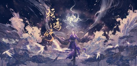 Цзянь Чэн Магистр дьявольского культа