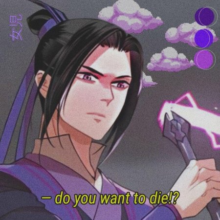 Цзян Чэн Саньду