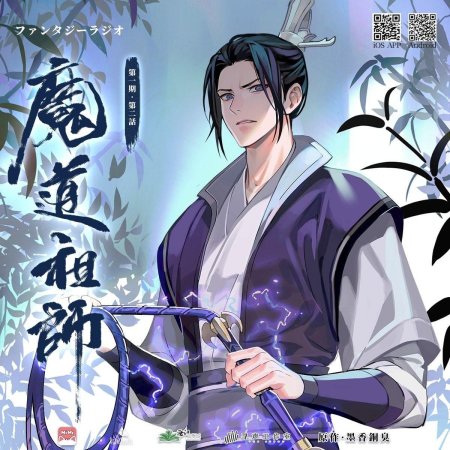 Jiang cheng