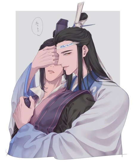 Неукротимый Повелитель Чэнь син Лань сичень