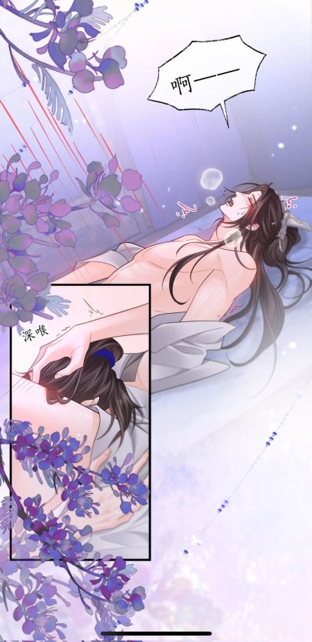 Хаски и его учитель белый кот манга