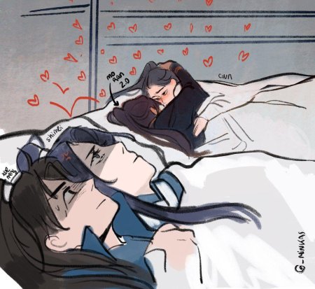 Эрха новелла МО Жань