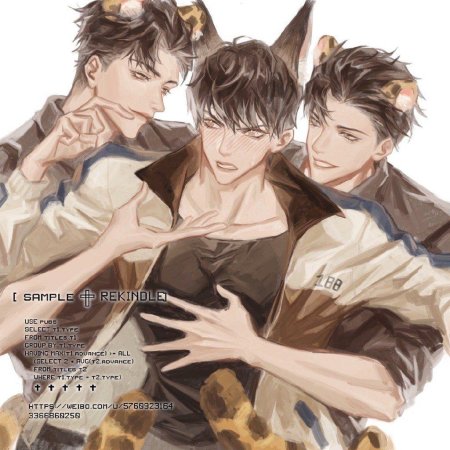 Li Yu x Jian sui Ying из какой манги