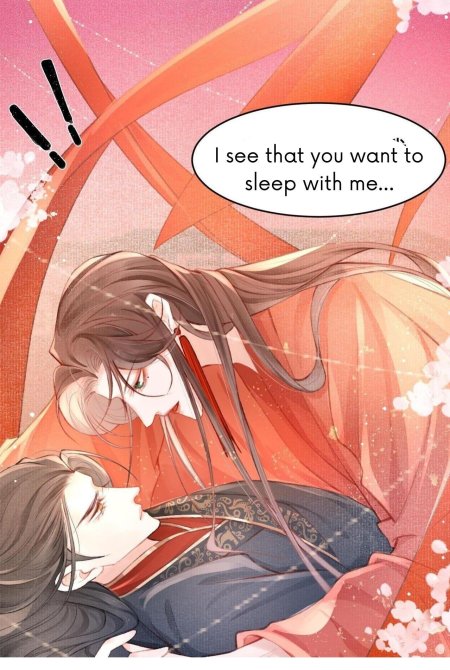 Любимая наложница холодного принца Манга