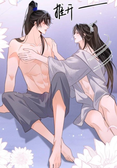 Хаски и его учитель белый кот маньхуа