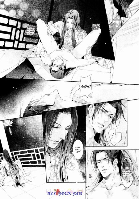 Китай новелла пленник императора