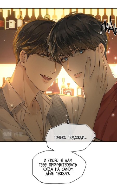 Манга влюбился в идиота