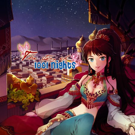 Принцесса наложница аниме