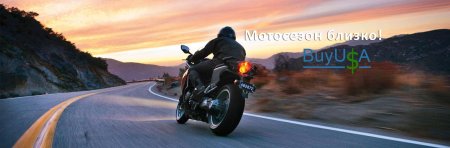 Мотоцикл панорама