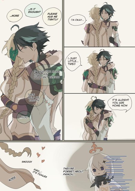 Сяо и итер яой