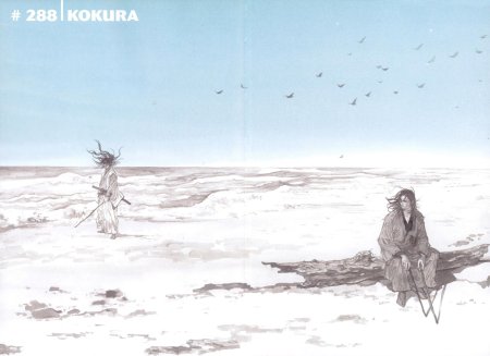 Миямото Мусаси вагабунд