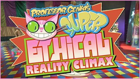 Профессор Дженки Saints Row