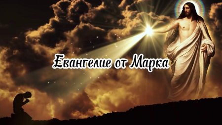 Архангелы исцеляют вас пока вы спите Дельта волнами