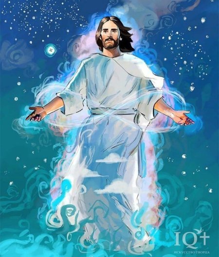 ХЕСУС Иисус