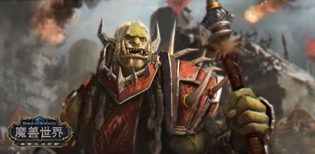 Воевода Саурфанг