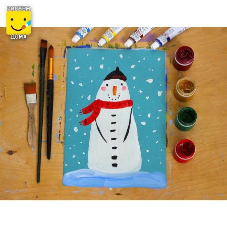 Рисование снеговика
