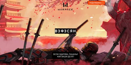 Аниме Самурай харакири Сакура