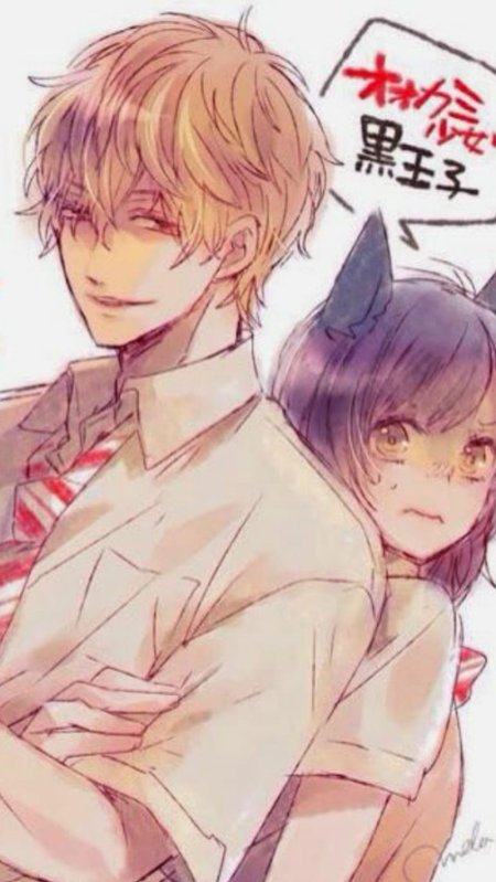 Волчица и черный принц