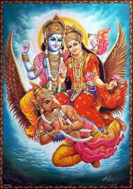 Лакшми Нараяна