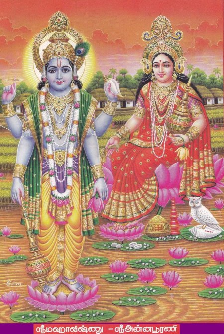 Вишну и Лакшми