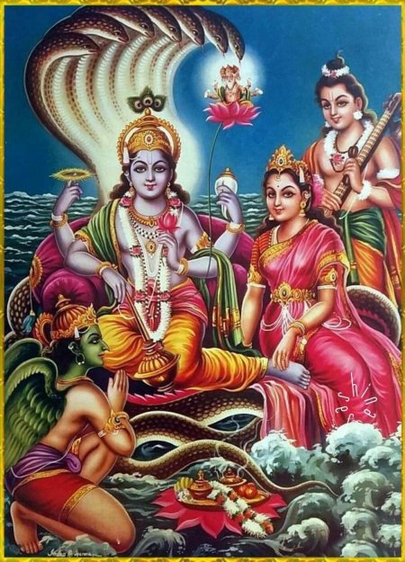 Лакшми Нараяна