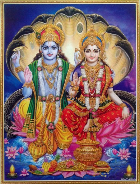 Вишну Кришна Нараяна
