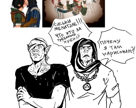 Йорвет ведьмак