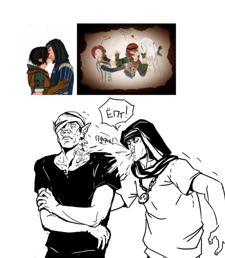 Вернон роше и йорвет