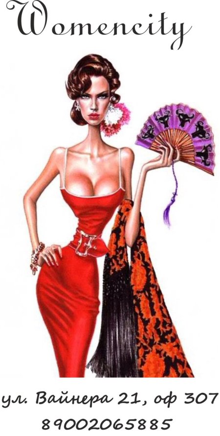 Артуро Елена иллюстрации