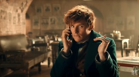 Эдди Редмэйн Ньют саламандер