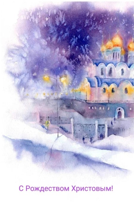 Рождество акварель