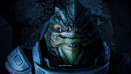 Урднот Грюнт