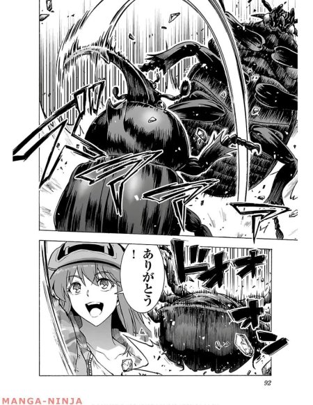 Остров гигантских насекомых Манга 24 глава