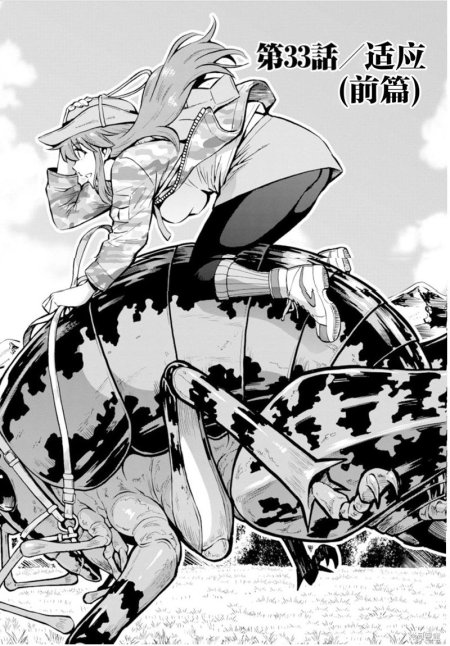 Остров насекомых гигантов kyochuu rettou