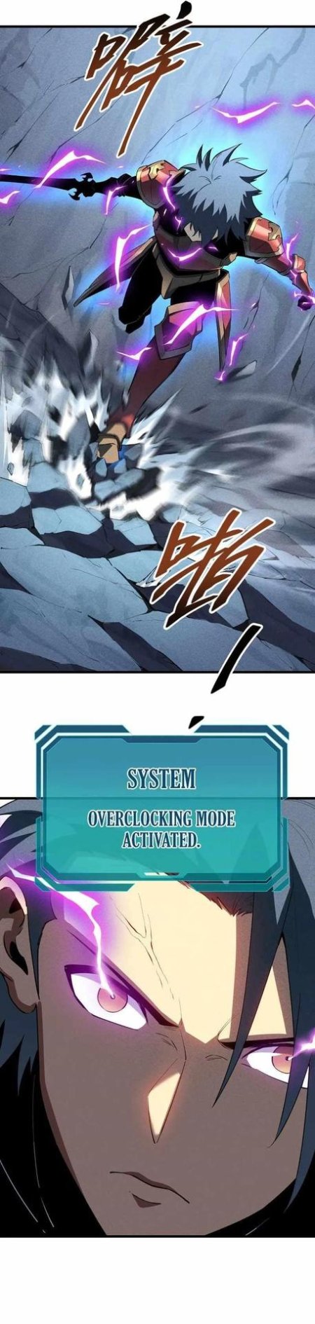 Reincarnation of the strongest Sword God