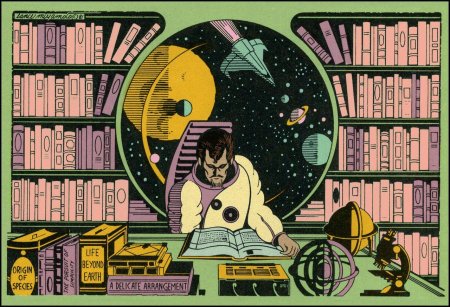 Иллюстрации к фантастическим книгам