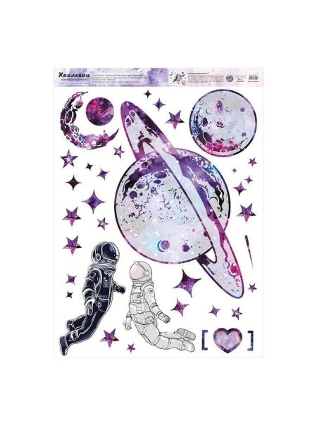 Интерьерные наклейки космос